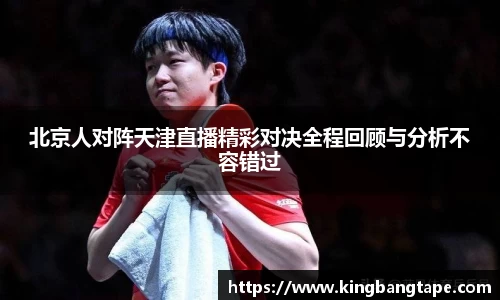 BoB半岛·体育中国官方网站